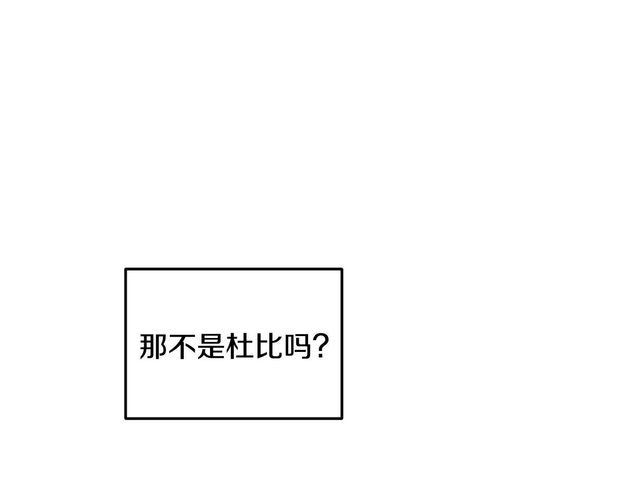 第52话 抵达人鱼岛158