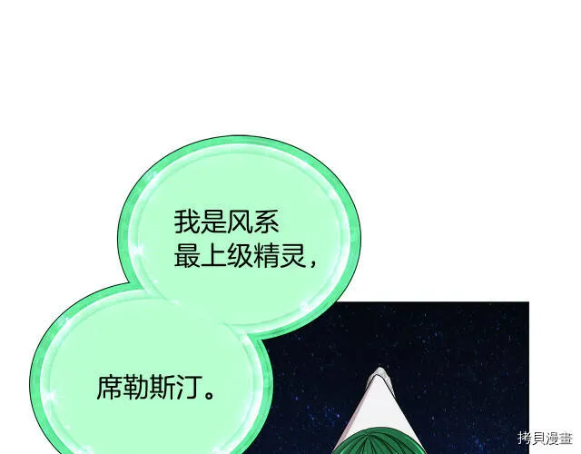 第16话76