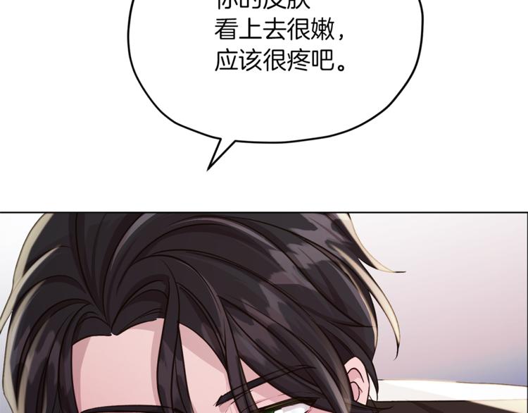 第25话 你要道歉138