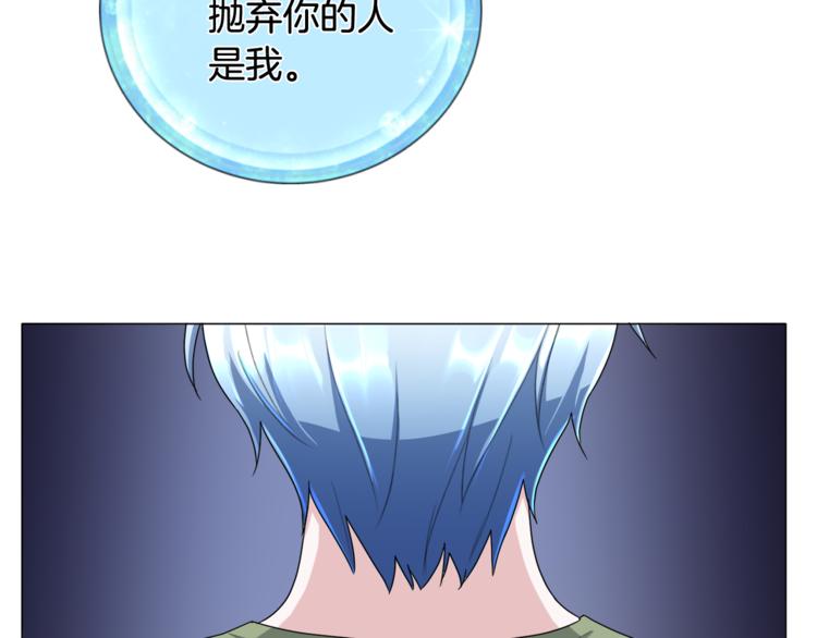 第2话 不是做梦194