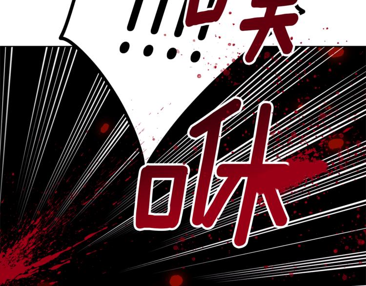 第28话 受伤97