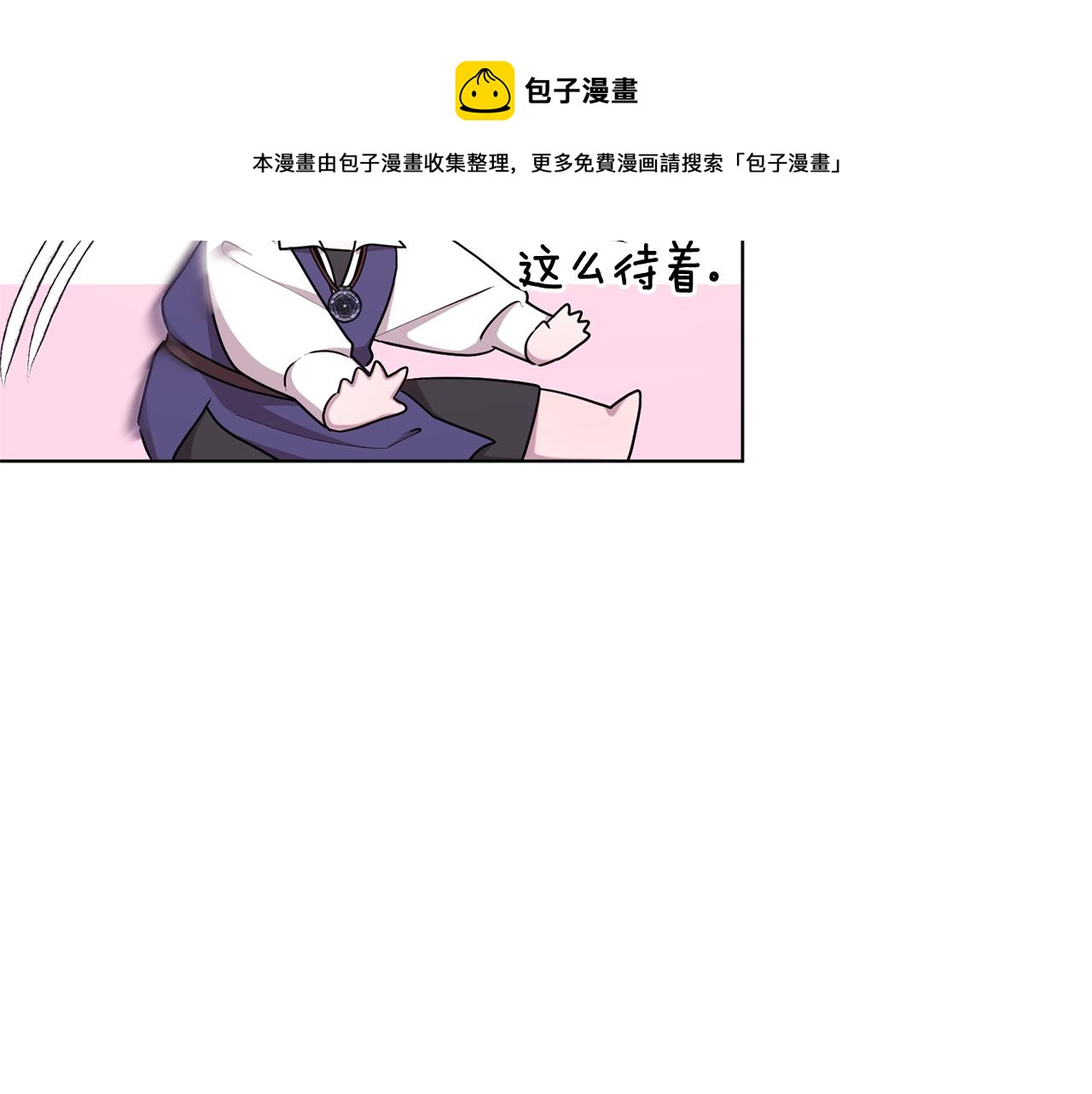 第53话 痛苦的开始150