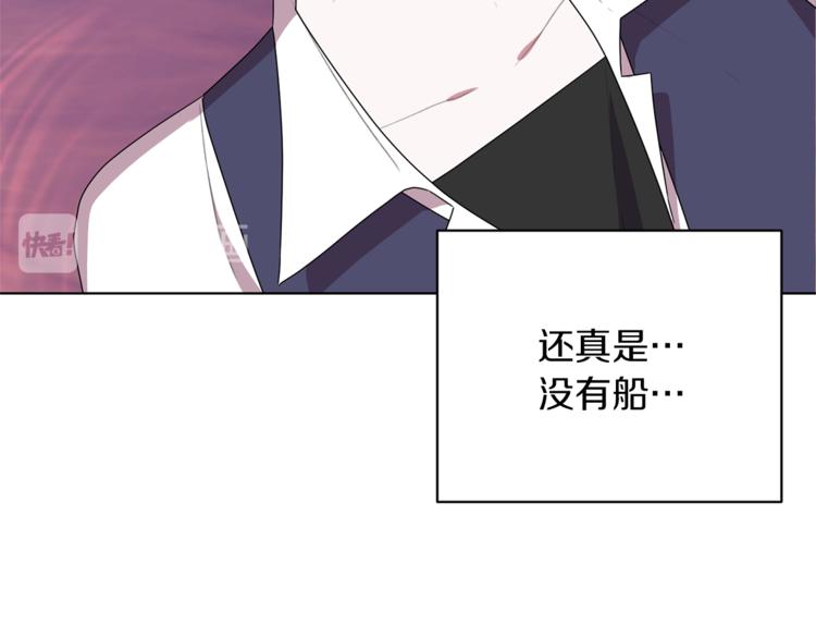 第6话 特别训练170