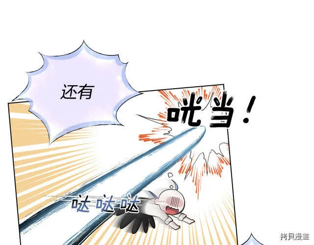 第17话106