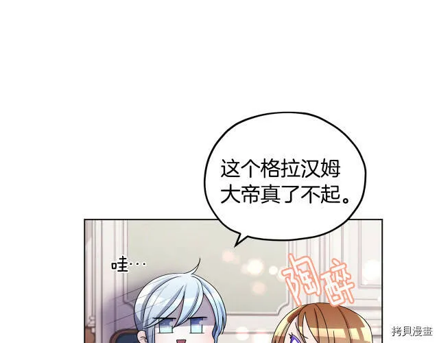 第14话19