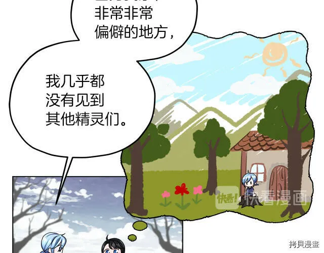 第13话24