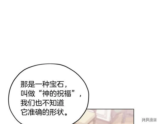 第15话9