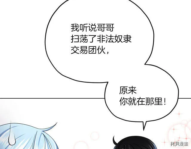 第13话47
