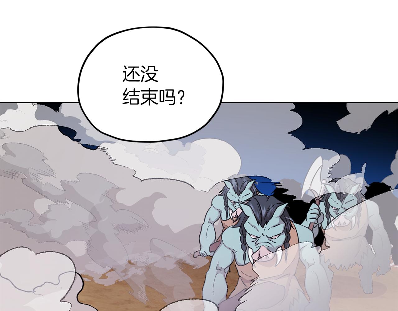 第46话 检验实力53