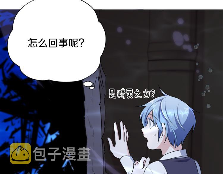 第5话 成长34