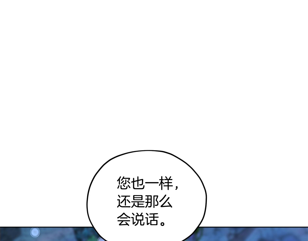 第52话 抵达人鱼岛37