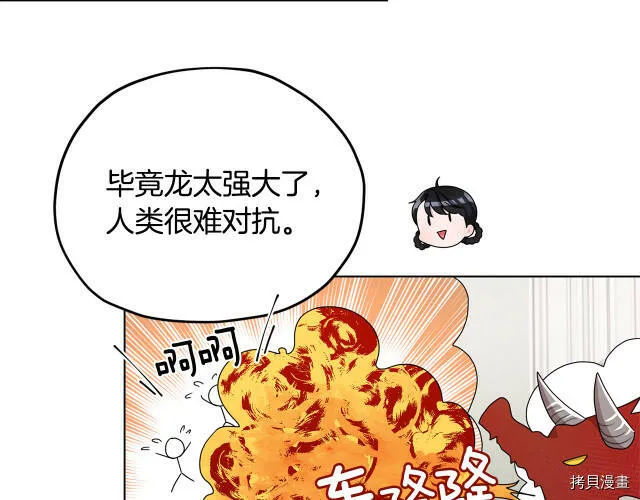 第14话98