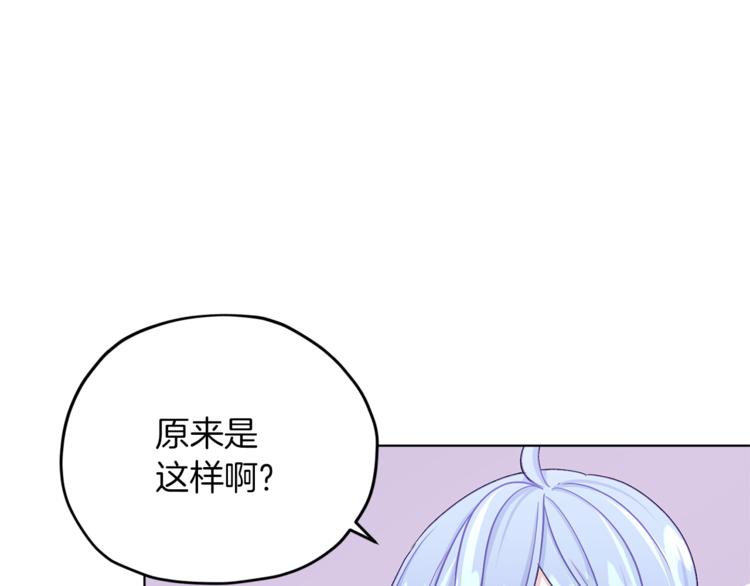 第24话 冤家路窄25