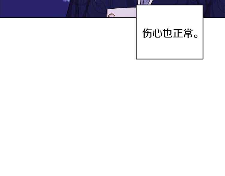 第27话 谁在搞鬼150