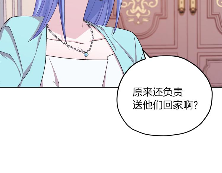 第36话 求饶135