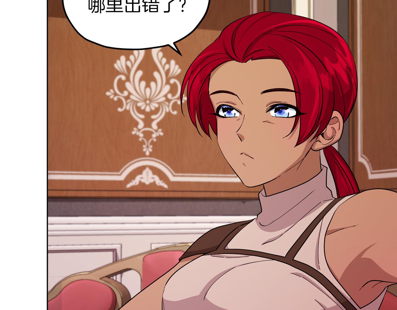 第44话 第一个任务108