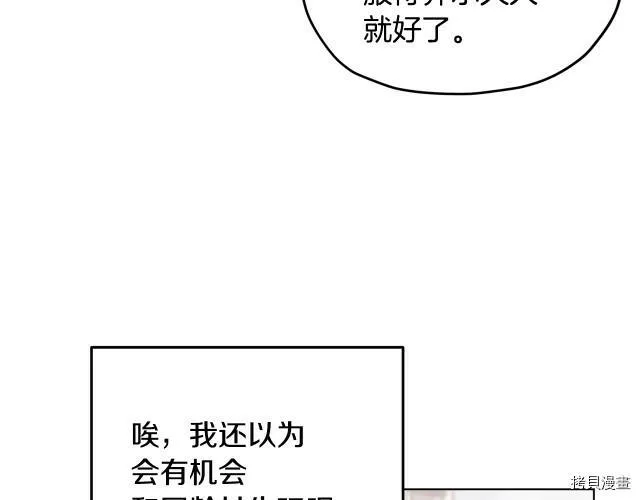 第11话154