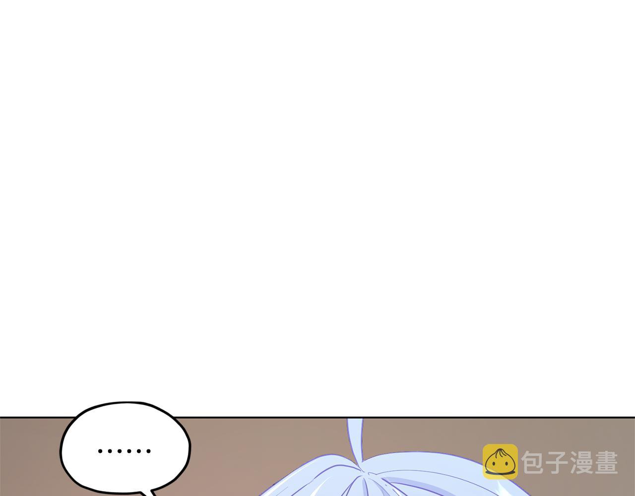 第51话 人鱼的谢礼210