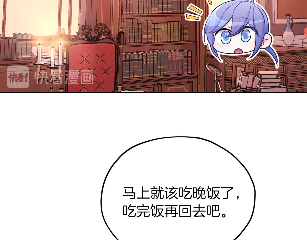 第41话 海音的魅力88