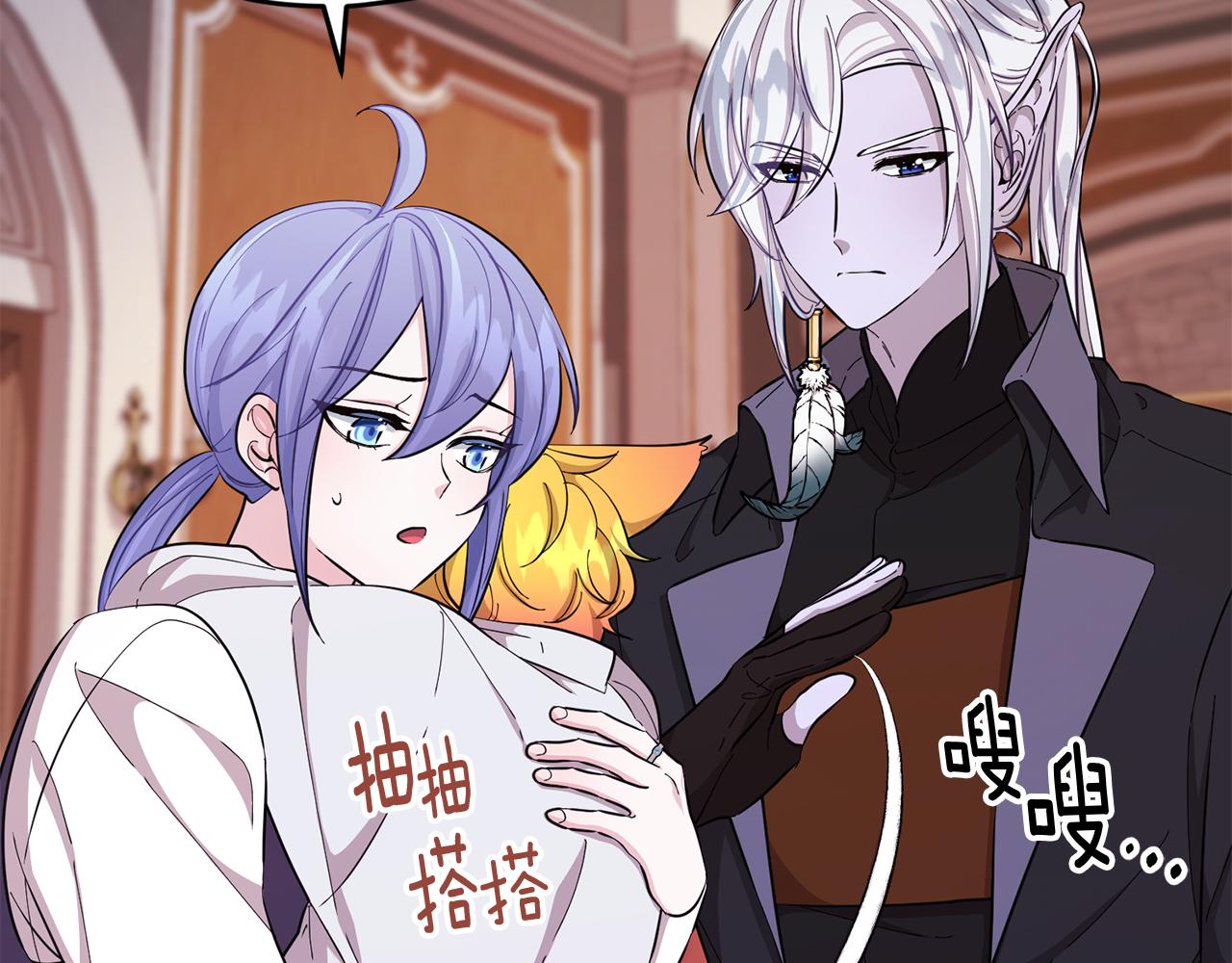 第41话 海音的魅力117