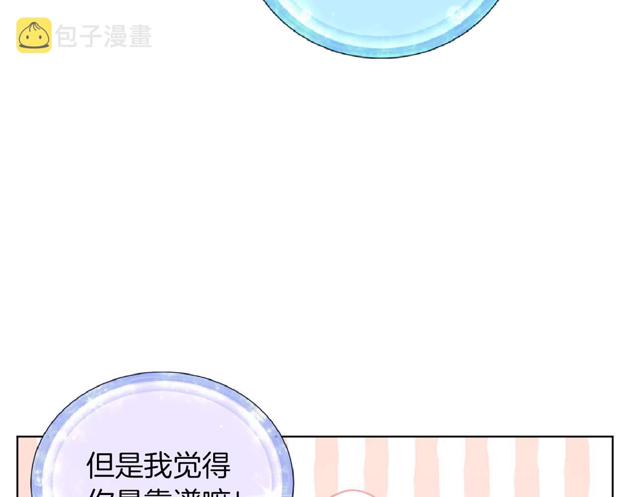 第46话 检验实力78