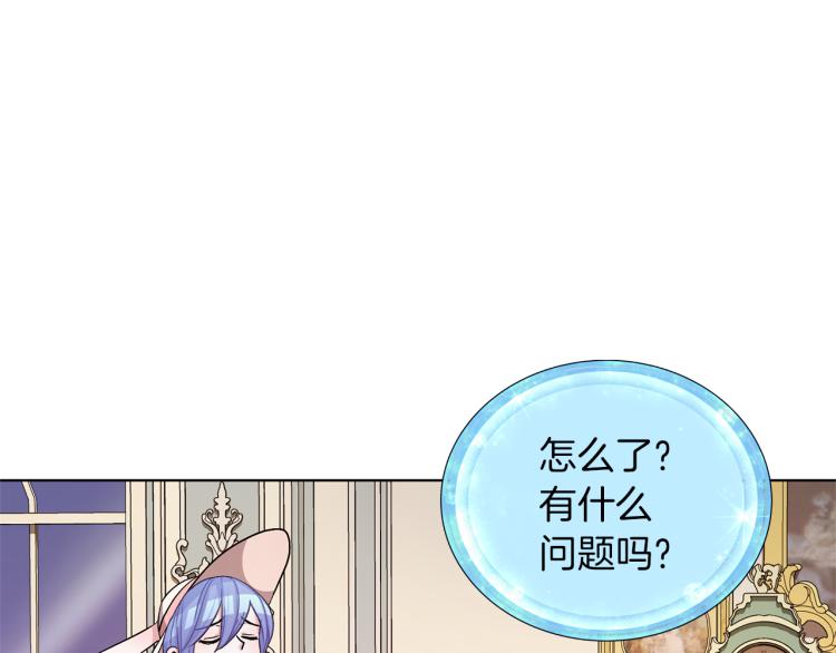 第33话 奇怪的男人83