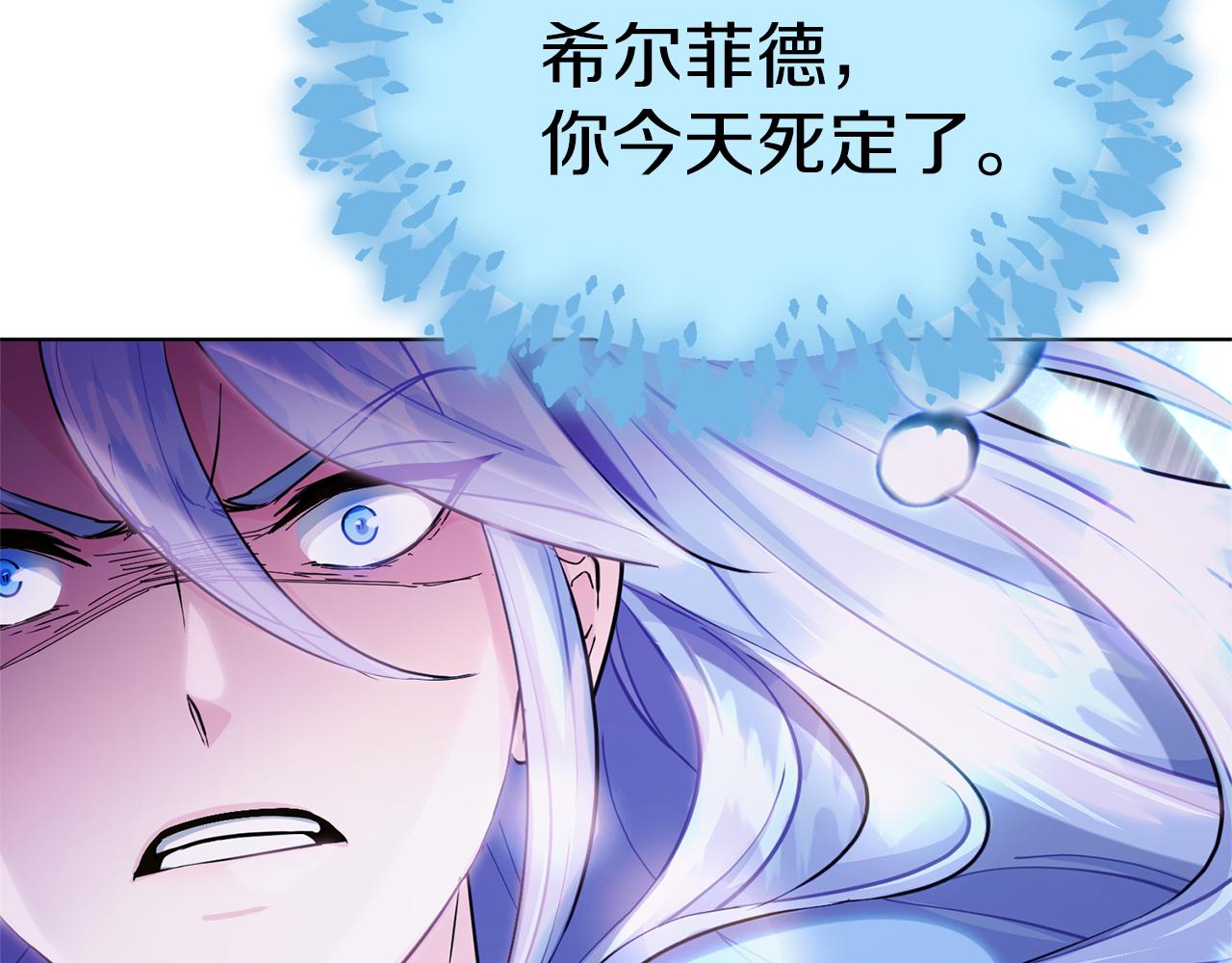 第48话 拼死决斗16