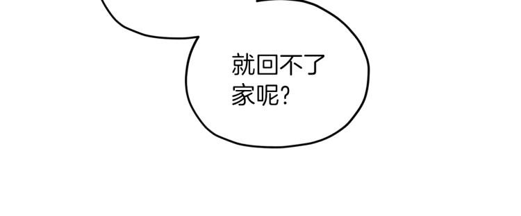 第36话 求饶120