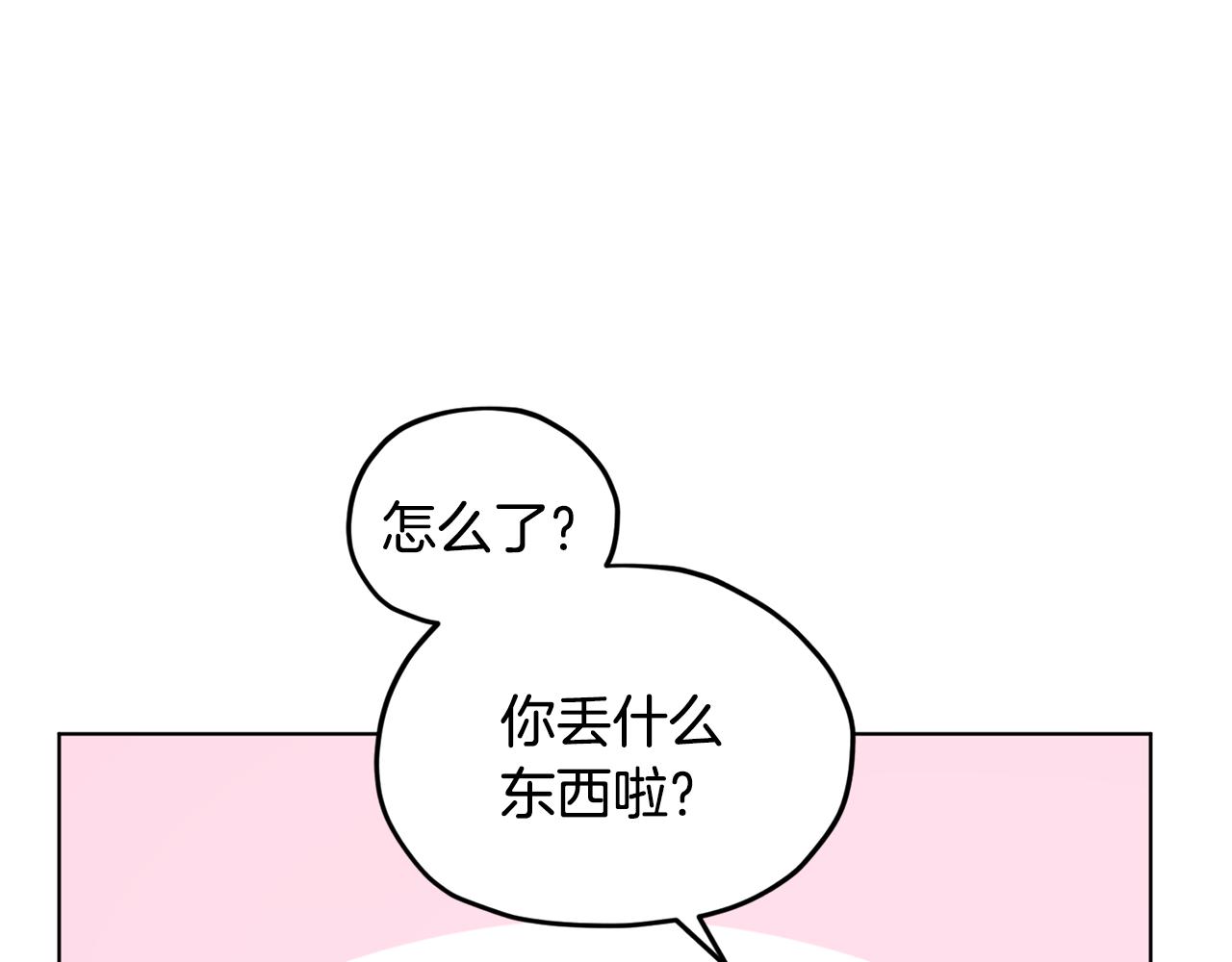 第51话 人鱼的谢礼50