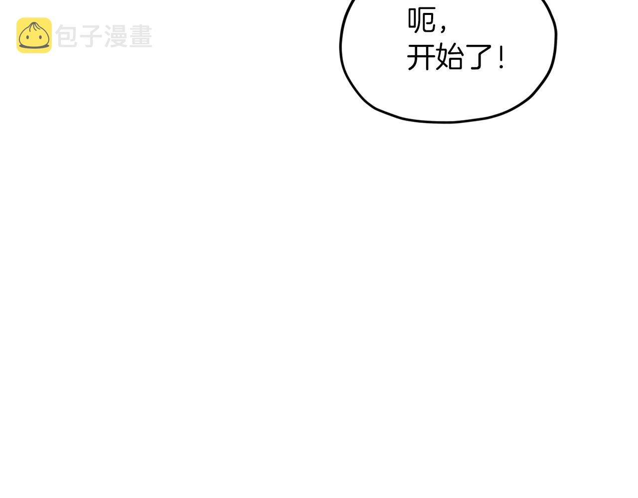 第42话 新人申告示147