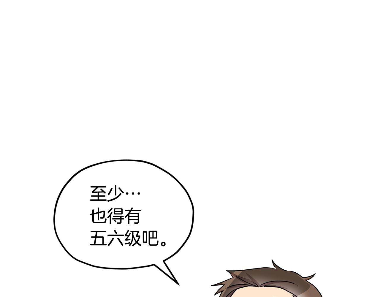 第51话 人鱼的谢礼170