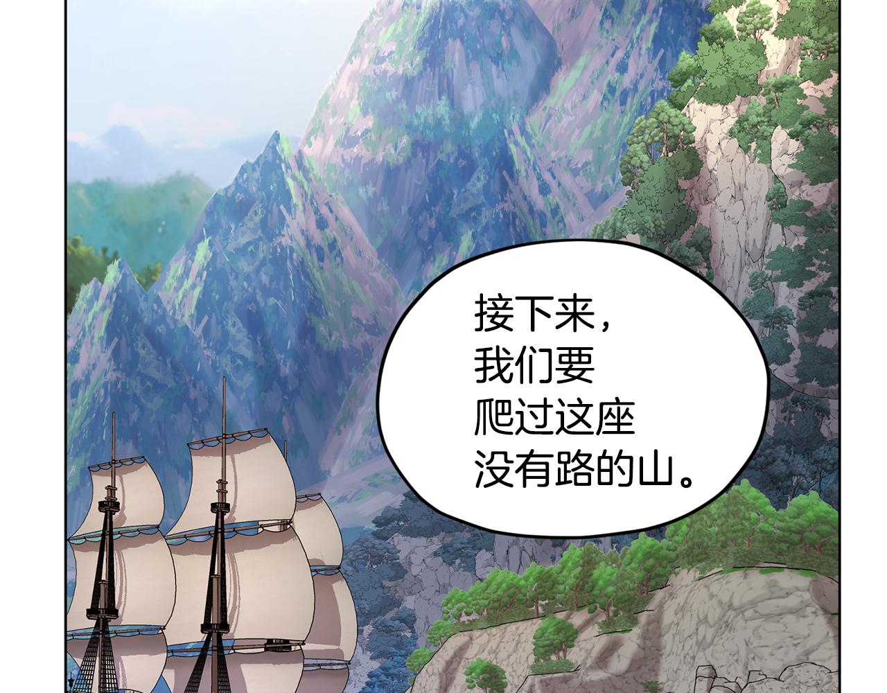 第53话 痛苦的开始13