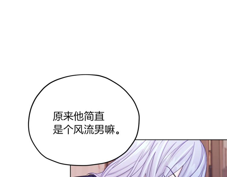 第26话 坠入爱河25