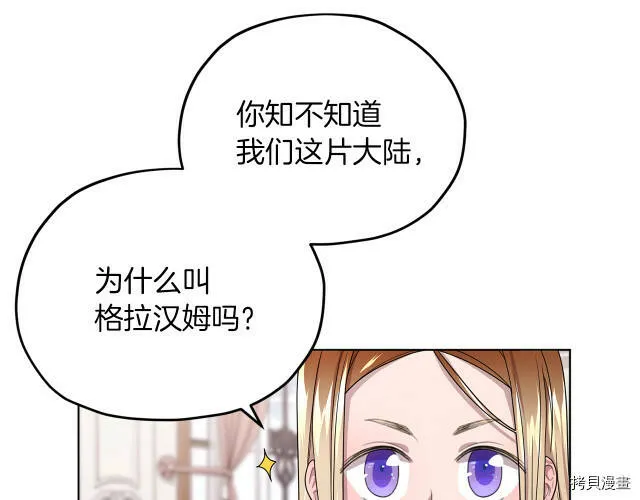 第13话118