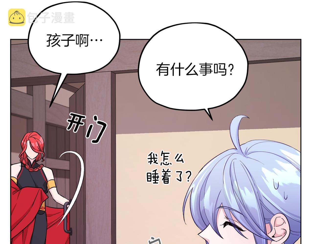 第46话 检验实力168