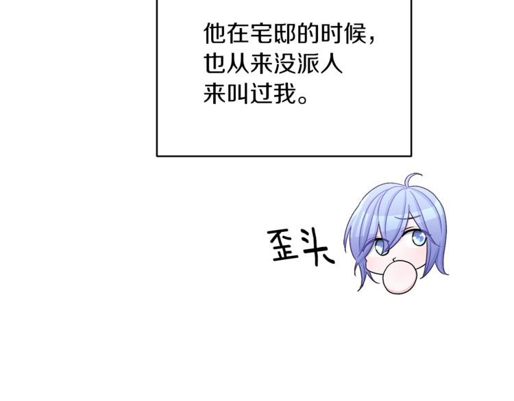 第26话 坠入爱河78