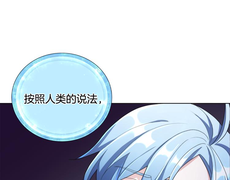 第2话 不是做梦210