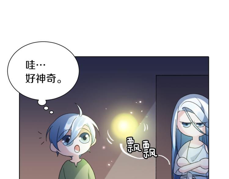 第3话 忘记你的存在14