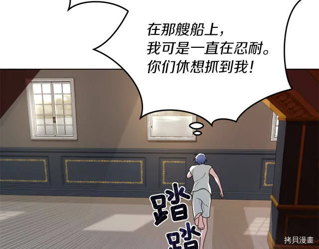 第8话118