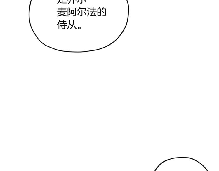 第24话 冤家路窄16