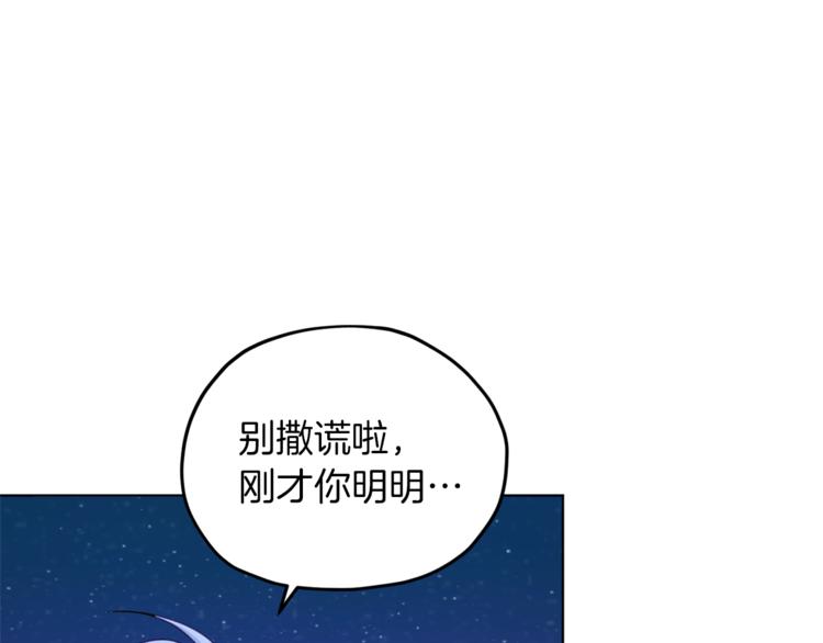 第27话 谁在搞鬼128