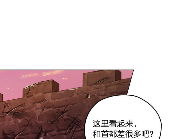 第22话 刁蛮大小姐27