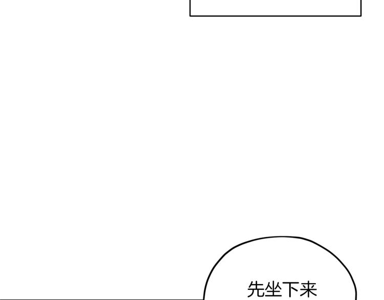 第33话 奇怪的男人147
