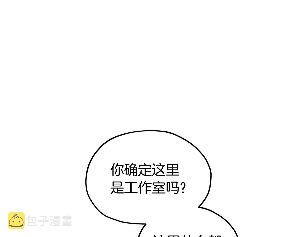 第56话 灵感77