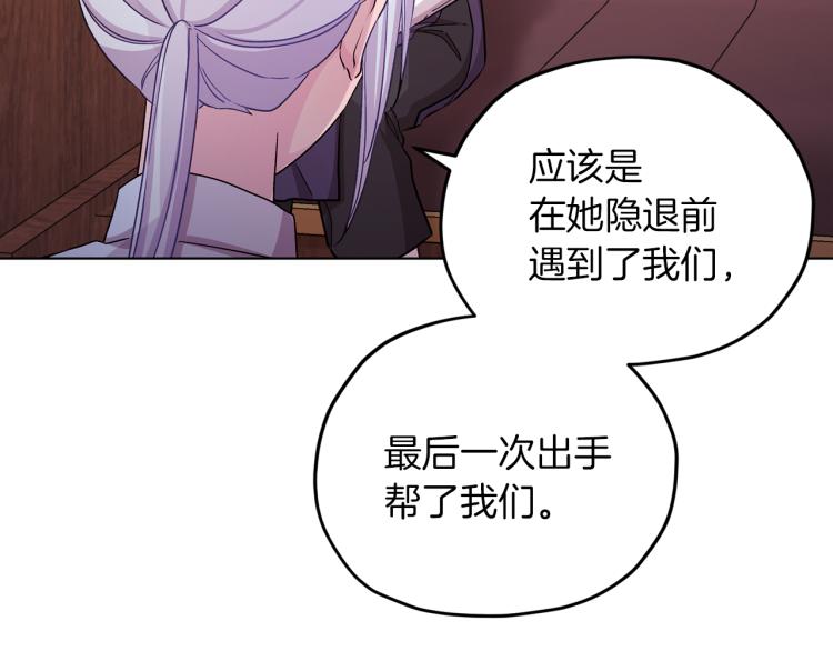 第39话 新伙伴23