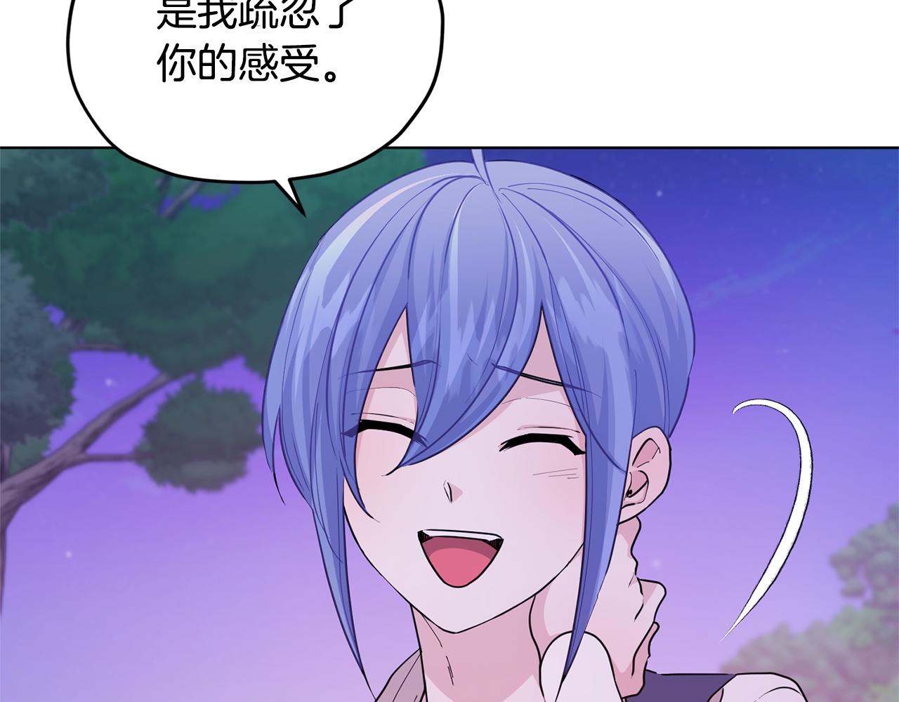 第55话 矮人族7