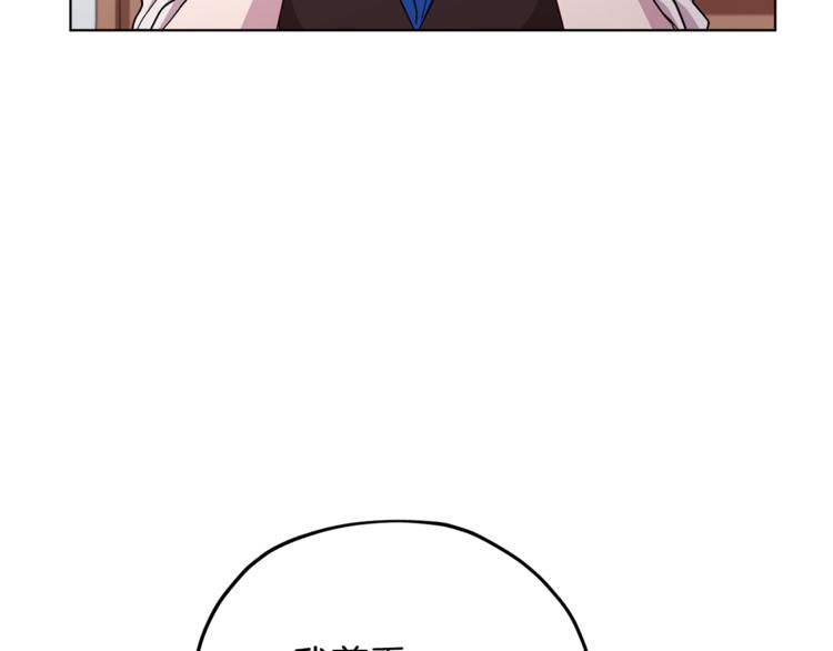 第18话 艰难的选择145