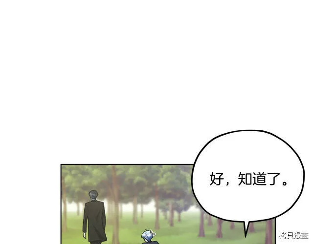 第10话29