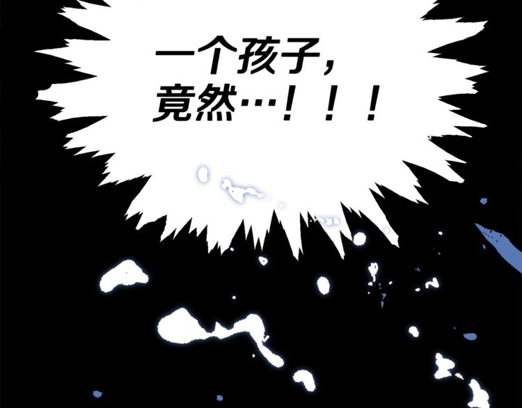 第0话 诞生190