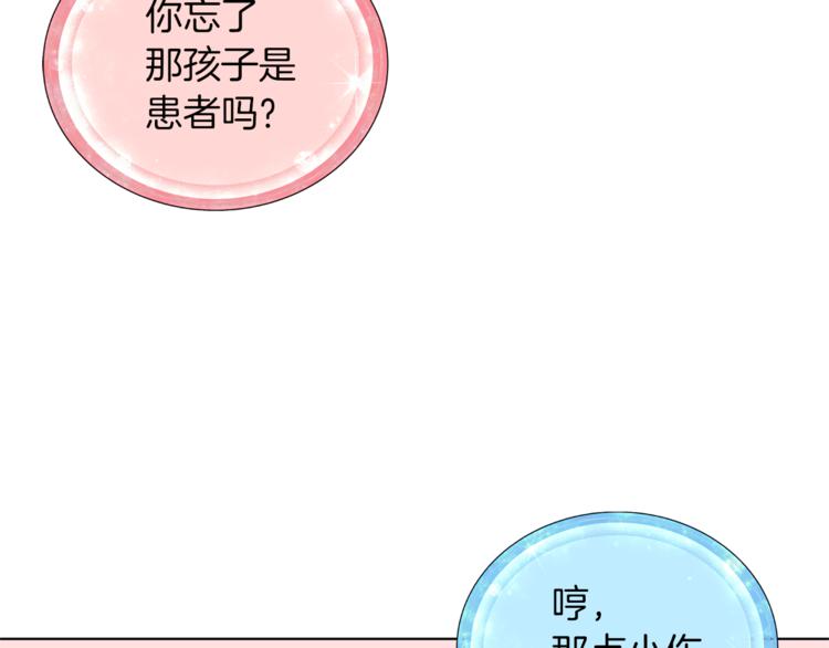 第29话 回家97